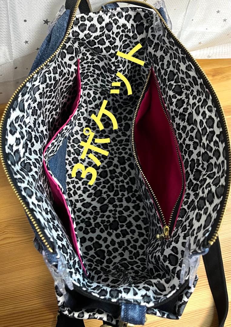 デニムリメイクバッグ（L）No.757☆ショルダーバッグ