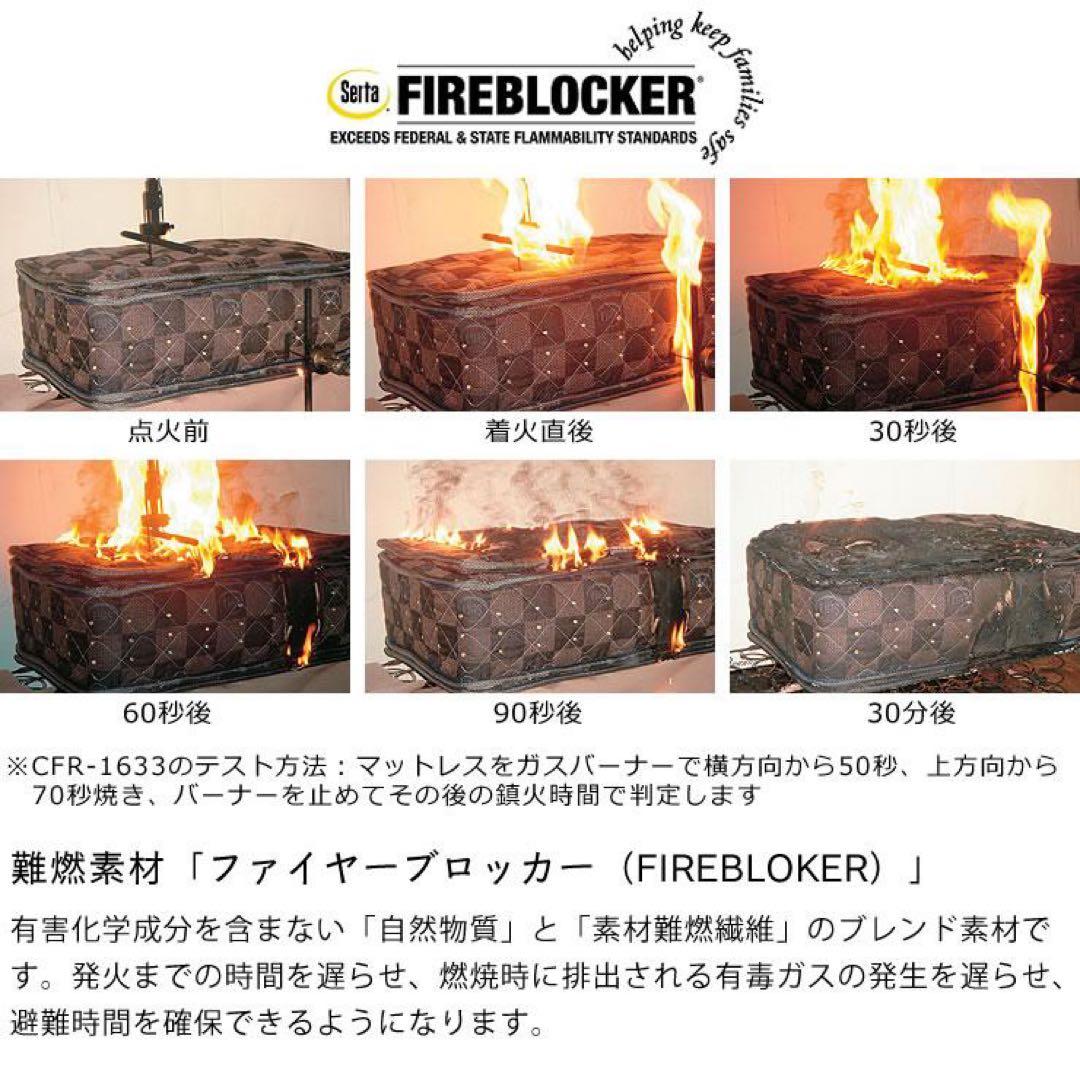 定価34万　サータ（Serta）マットレス：シングルベッド　セット　大塚家具