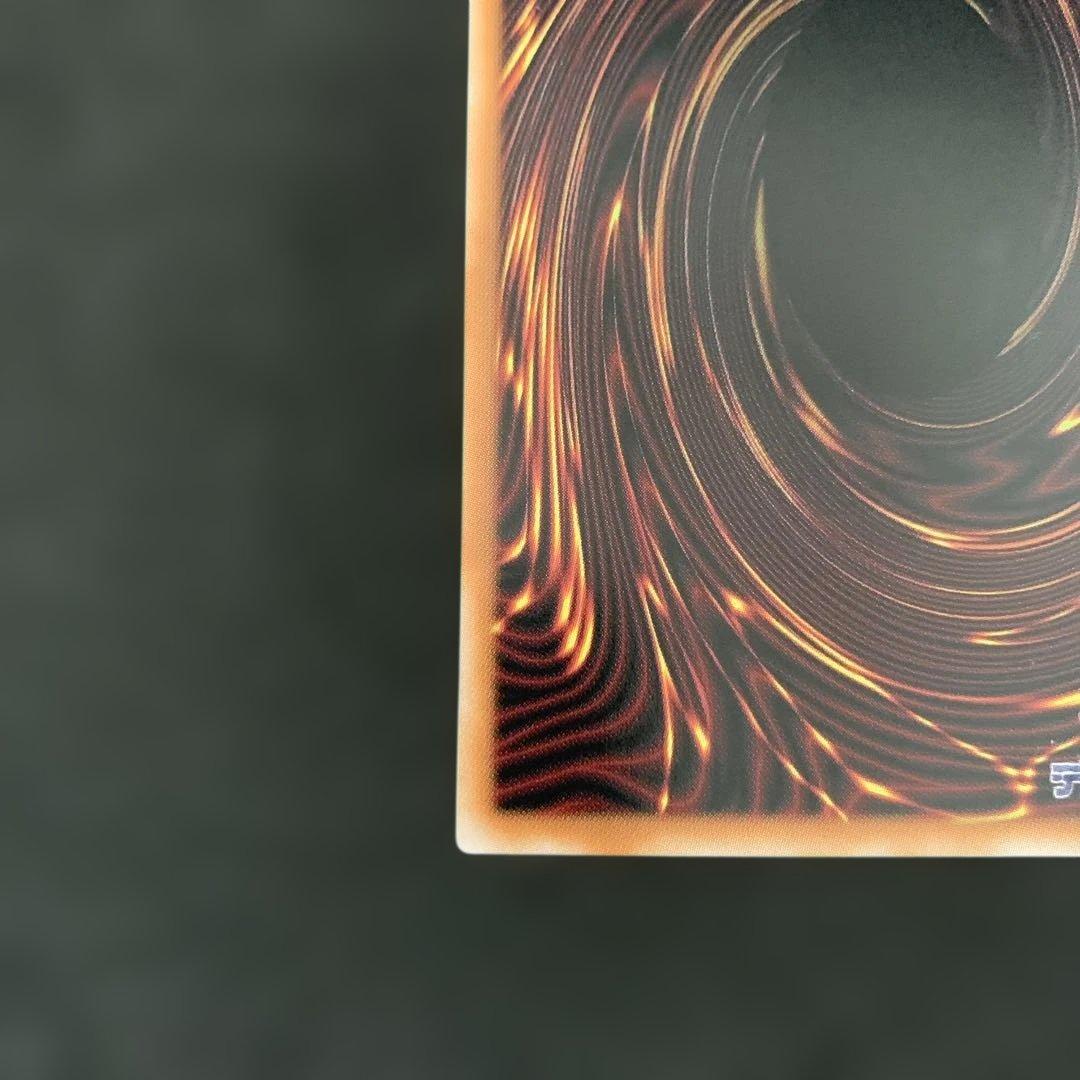 黒魔導のカーテン　オーバーフレーム　ウルトラ　1枚