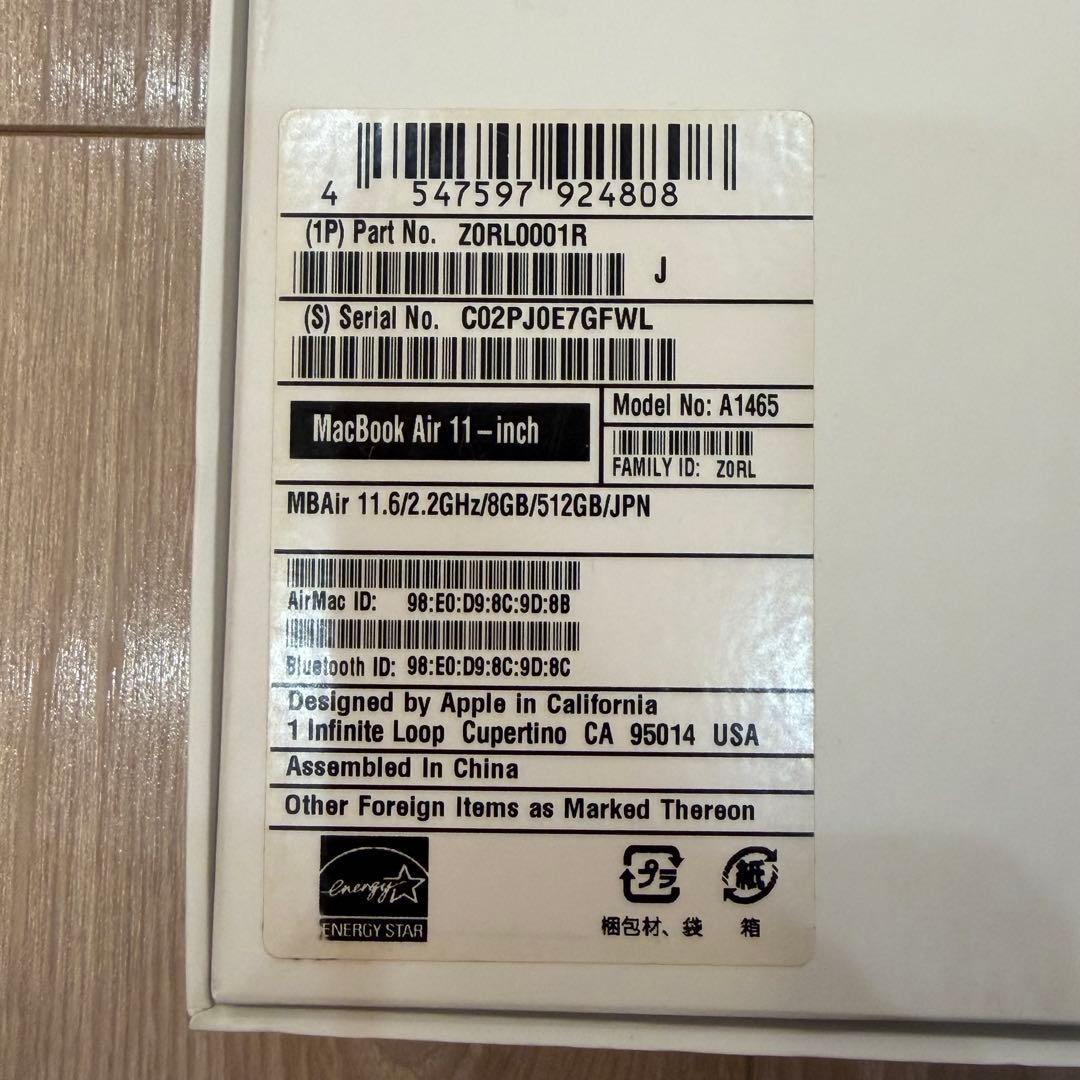 MacBook本体 MacBook Air 11inch 2015 i7 8GB 512GB SSD