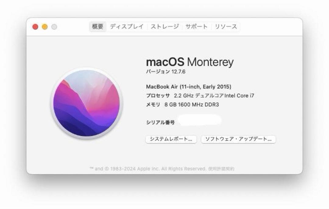 MacBook本体 MacBook Air 11inch 2015 i7 8GB 512GB SSD