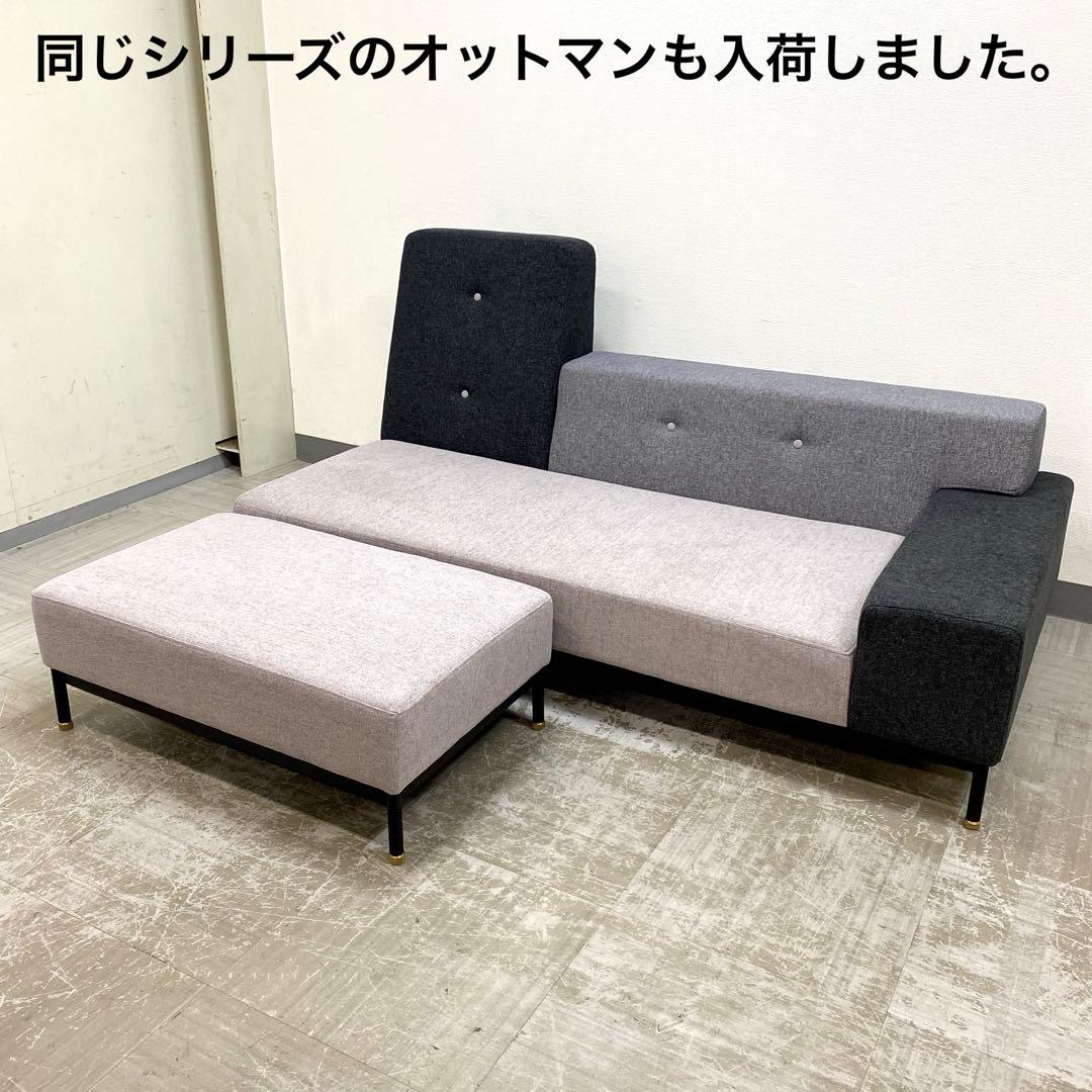 展示アウトレット品 CRASH GATE NOR TET SOFA ソファ
