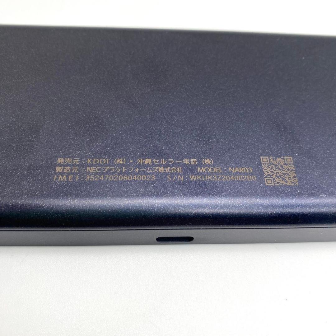 【美品】Speed Wi-Fi 5G X12 NAR03 シャドーブラック