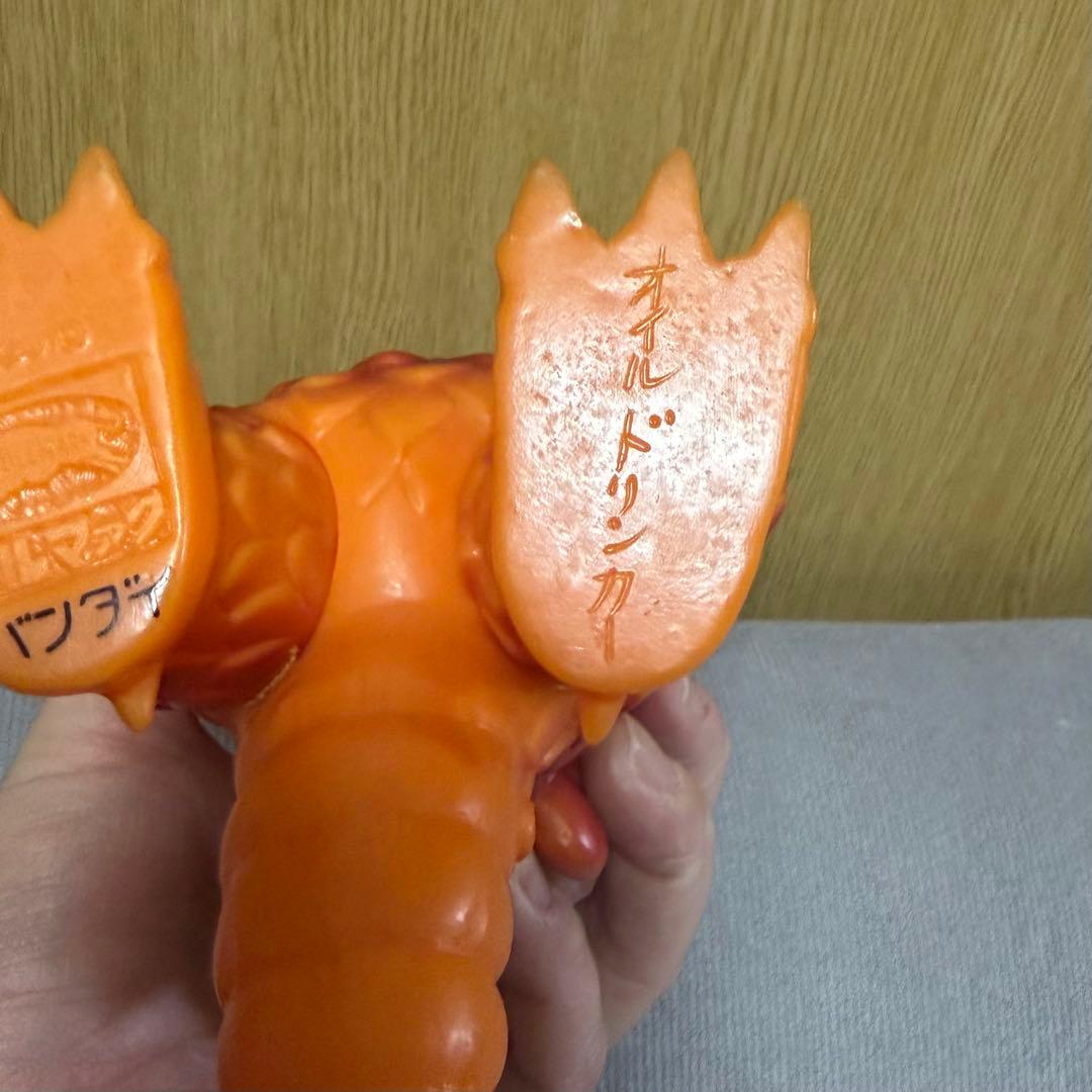 オイルドリンカー ソフビ ウルトラ怪獣 約22cm ブルマァク バンダイ