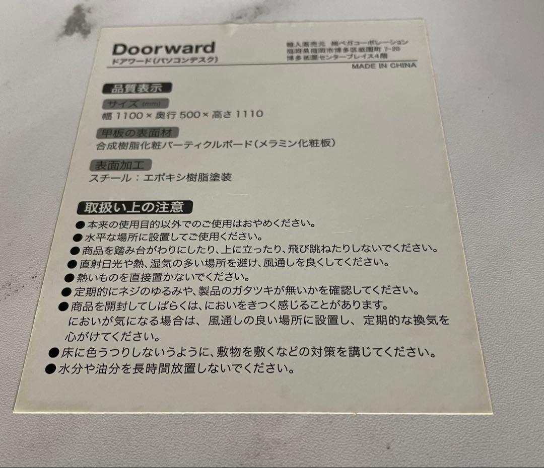 LOWYA パソコンデスク