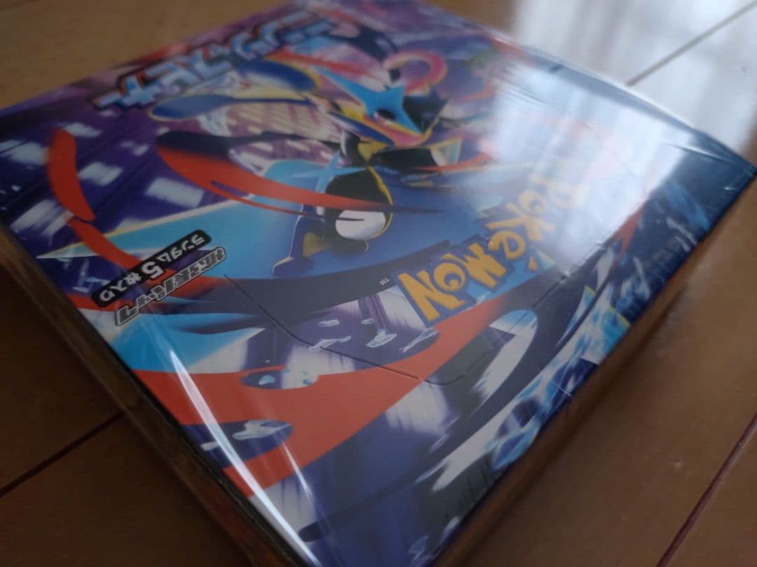 ポケモンカードゲーム 2種類BOXセット