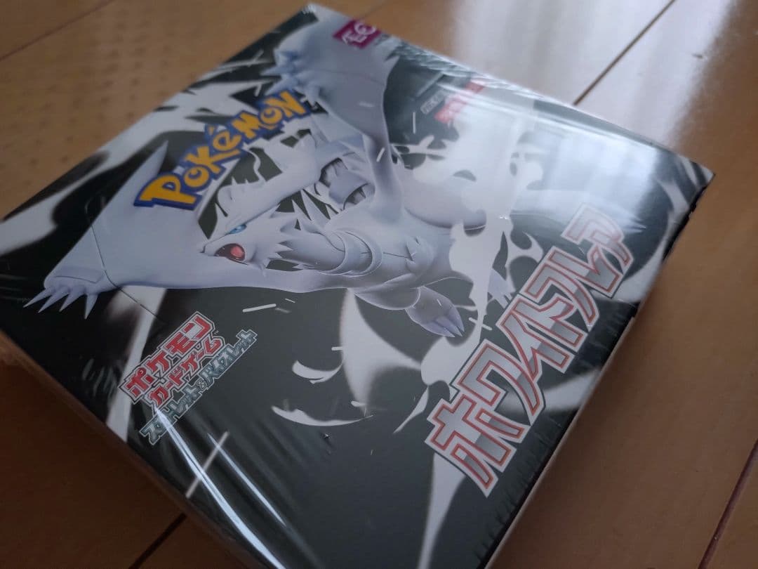 ポケモンカードゲーム 2種類BOXセット