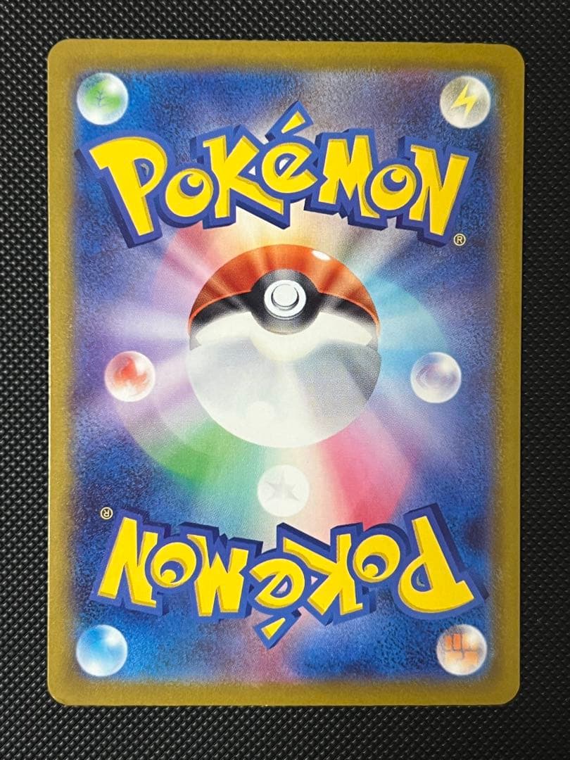 ポケモンカード　メガゲンガーex　SAR