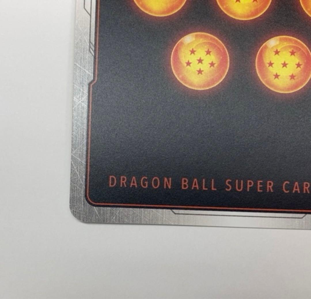 ドラゴンボール フュージョンワールド FB05-119 孫悟空