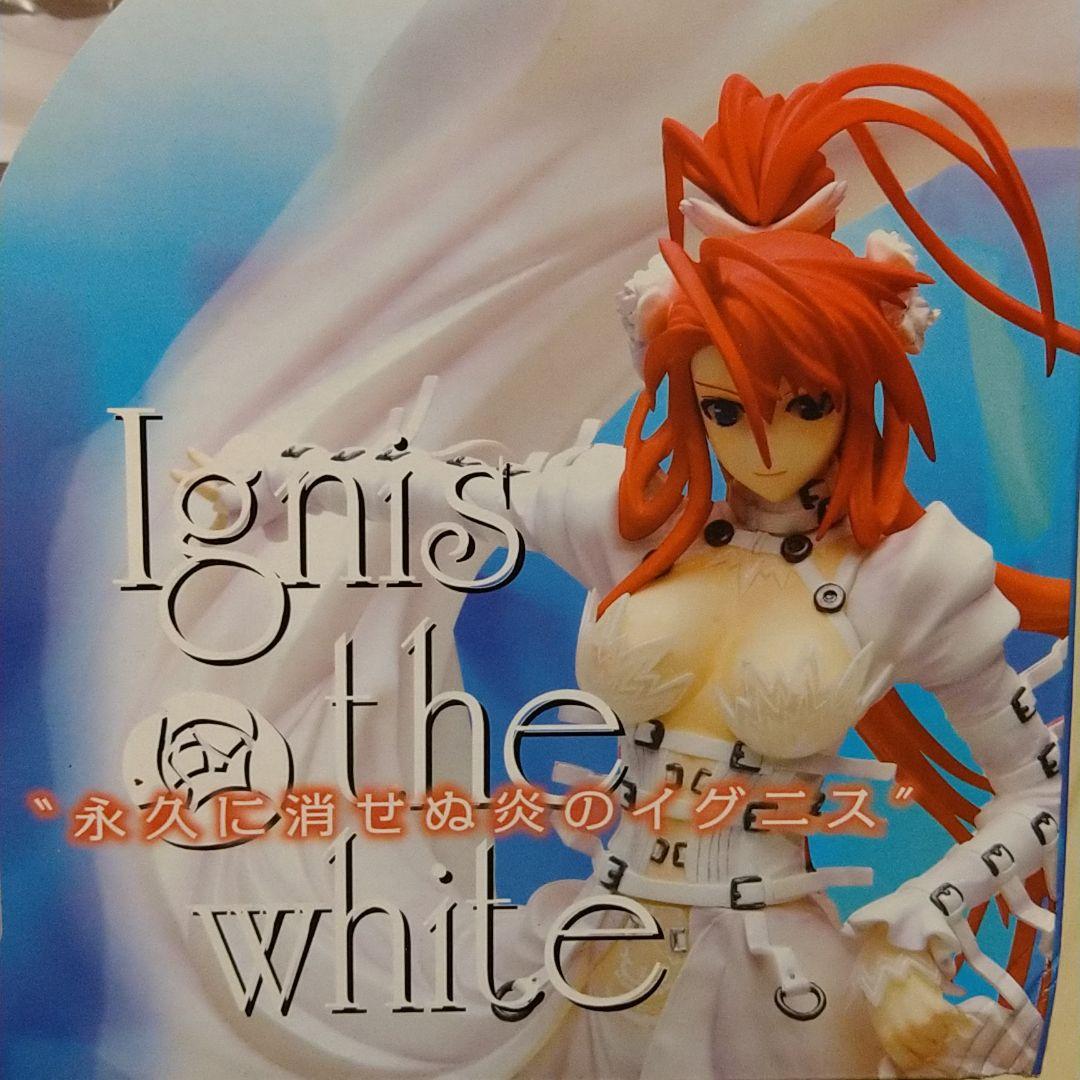 塵骸魔京 Ignis the white “黒く燃える氷のニンバス” 完成品フ…