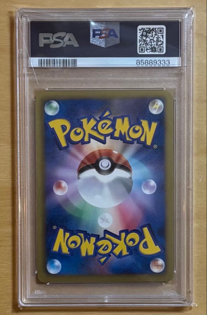 ランドロスEX 1st Edition PSA 10