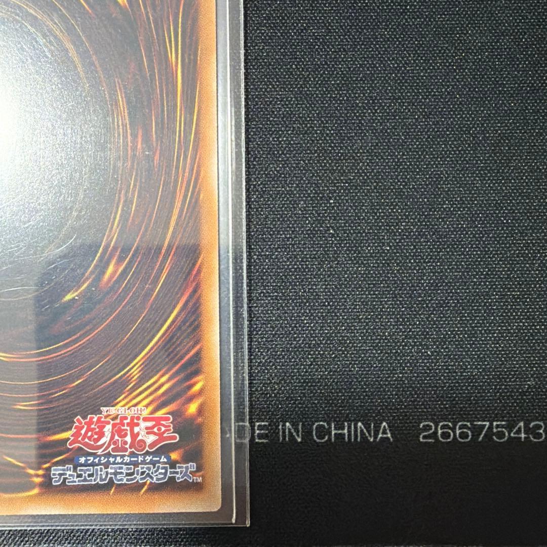 蒼の深淵ディープアイズ・ホワイト・ドラゴン プリズマレア