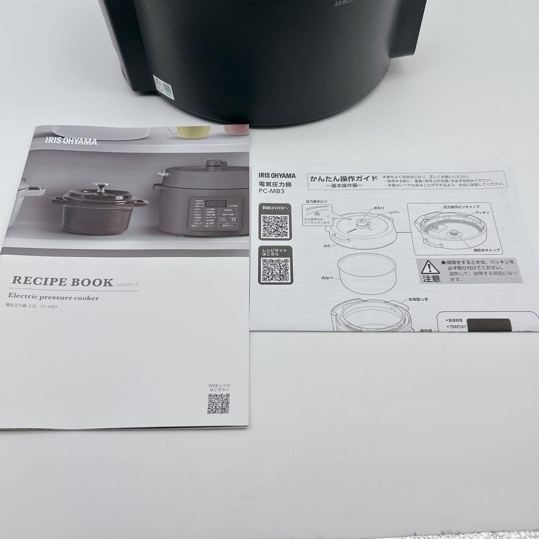 アイリスオーヤマ　PC-MB3 -H 電気圧力鍋　美品