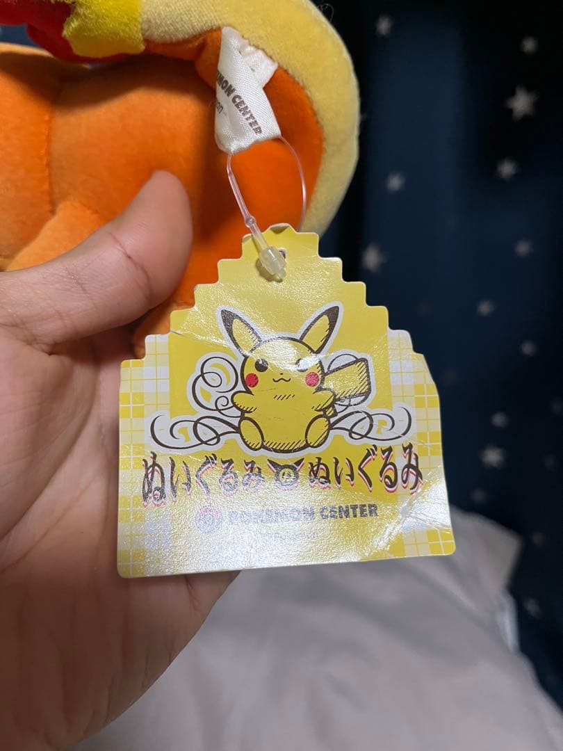 2001年 ポケモンぬいぐるみ ３種 ヒトカゲ ゼニガメ フシギダネ