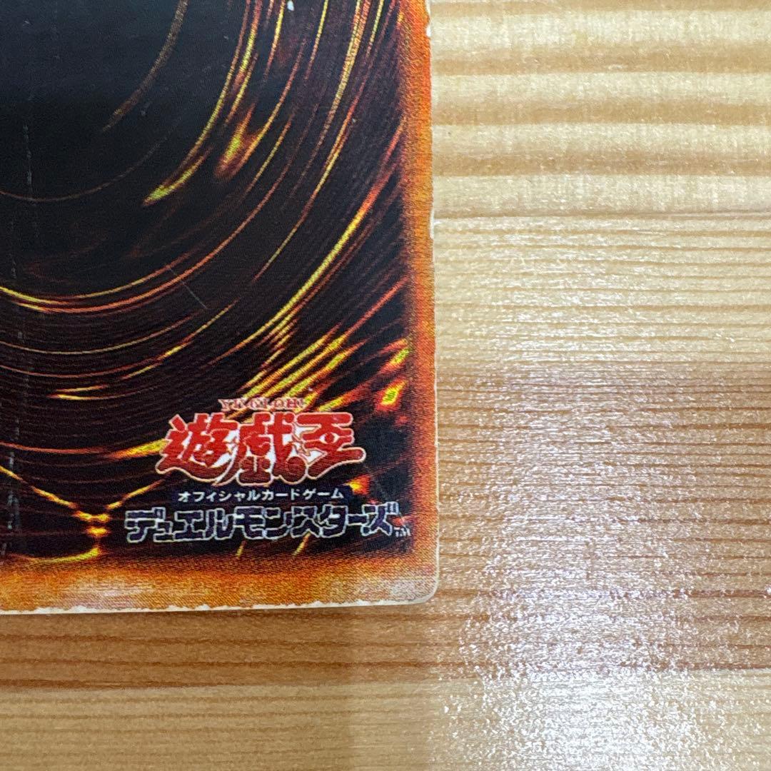 初期　遊戯王 グレート・モス 攻撃力3500
