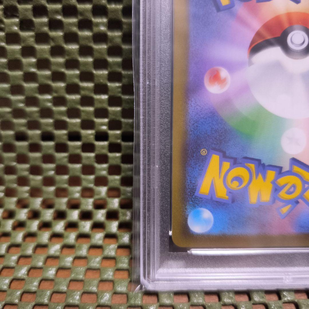 【PSA10】リザードンV SR S9 スターバース 103/100