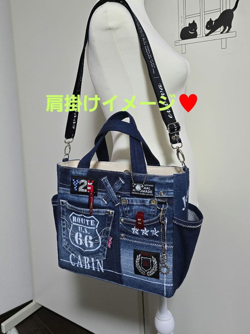 デニムリメイクバッグ お洒落カジュアル 綺麗めブルー ストラップ付き
