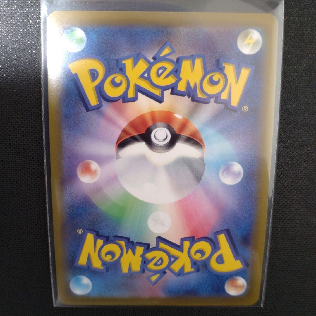 ポケカ　ブラッキーv