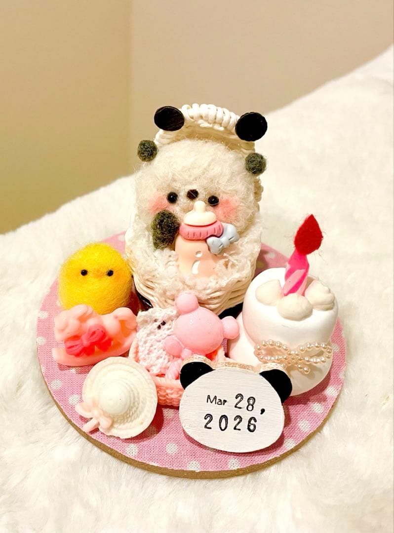 けむページ♡