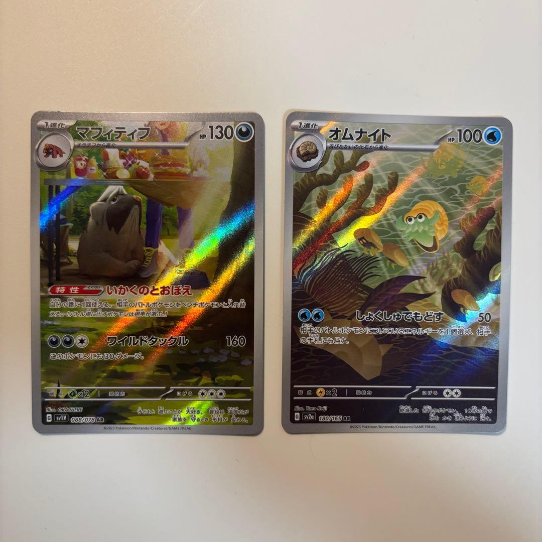 ポケモンカード まとめ売り 引退品 EX ex AR V GX