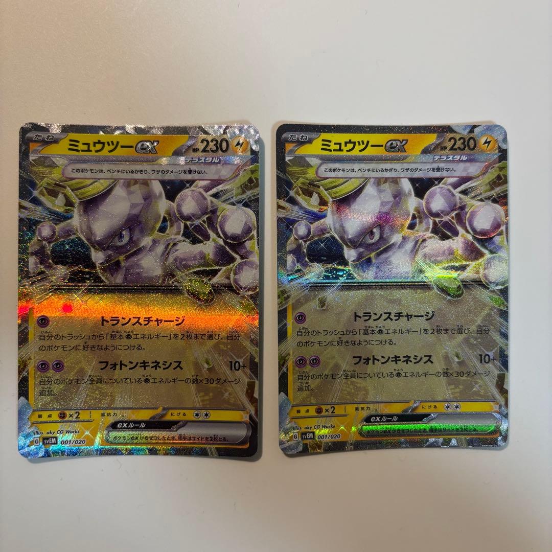 ポケモンカード まとめ売り 引退品 EX ex AR V GX