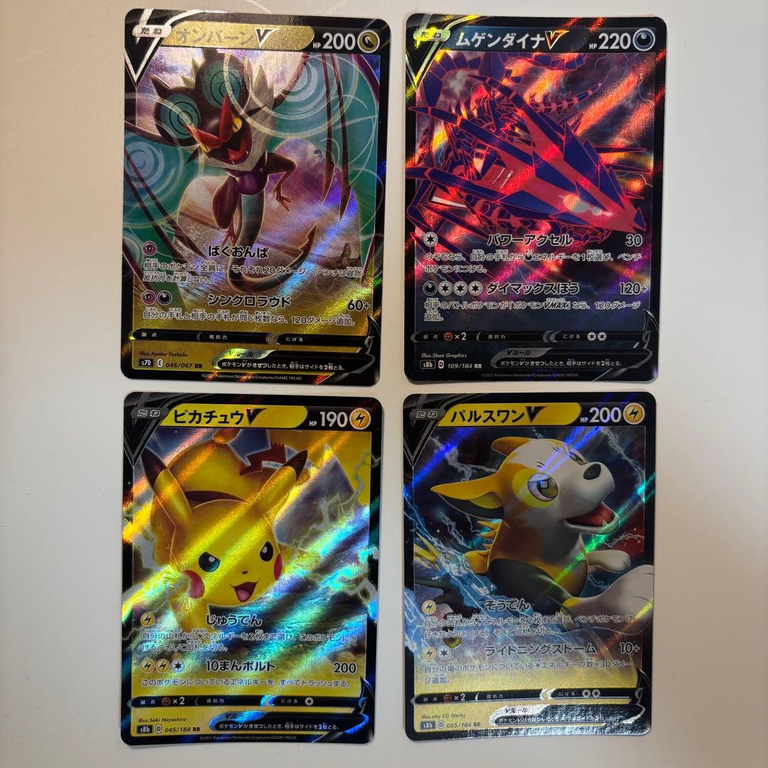 ポケモンカード まとめ売り 引退品 EX ex AR V GX