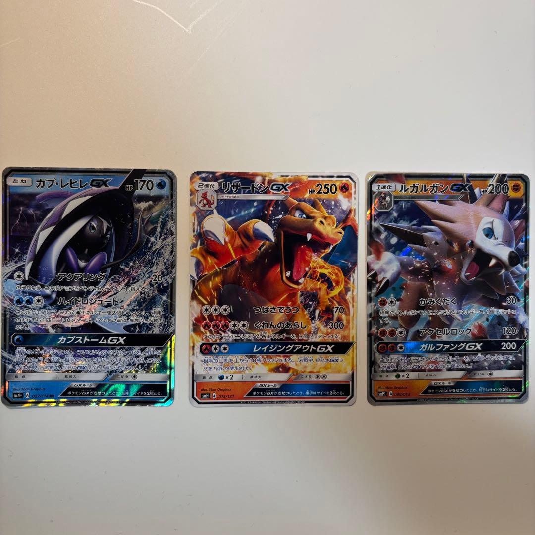 ポケモンカード まとめ売り 引退品 EX ex AR V GX