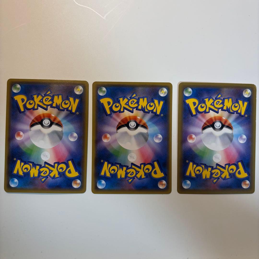 ポケモンカード まとめ売り 引退品 EX ex AR V GX