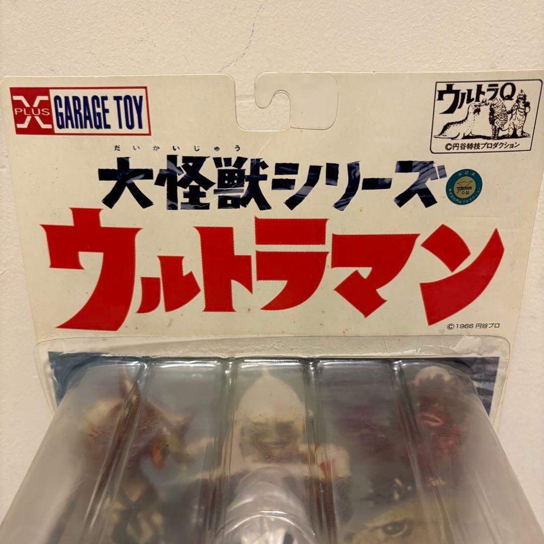 【未開封】ウルトラマン 大怪獣シリーズ シーボーズ