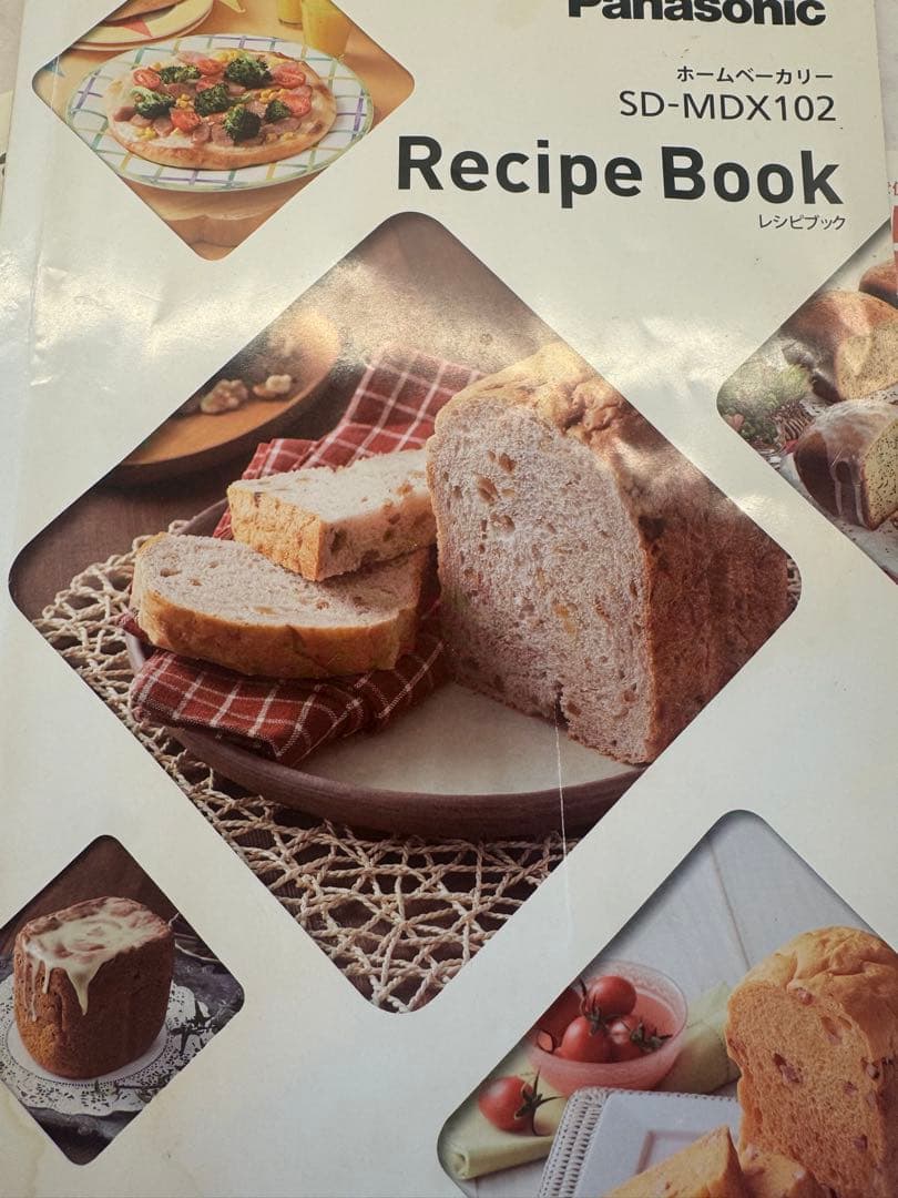 Panasonic ホームベーカリー SD-MDX102 ブラック 1斤タイプ