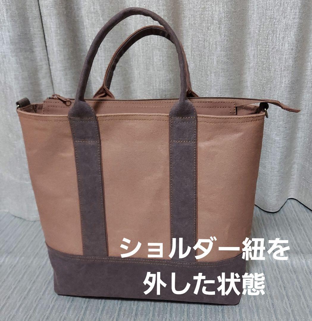 柿渋染め帆布のトートバッグ(A4サイズ) 内袋、ショルダー紐付き