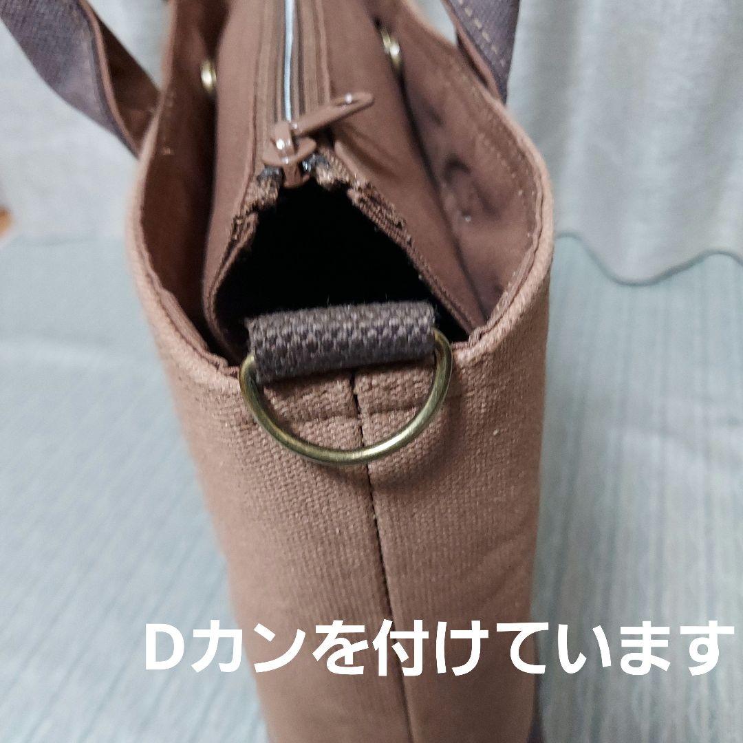 柿渋染め帆布のトートバッグ(A4サイズ) 内袋、ショルダー紐付き
