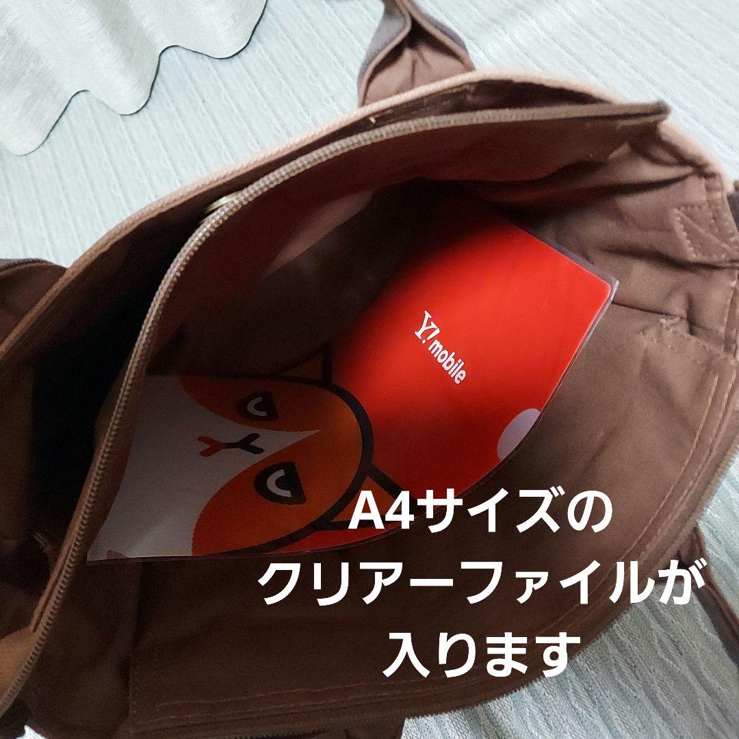 柿渋染め帆布のトートバッグ(A4サイズ) 内袋、ショルダー紐付き