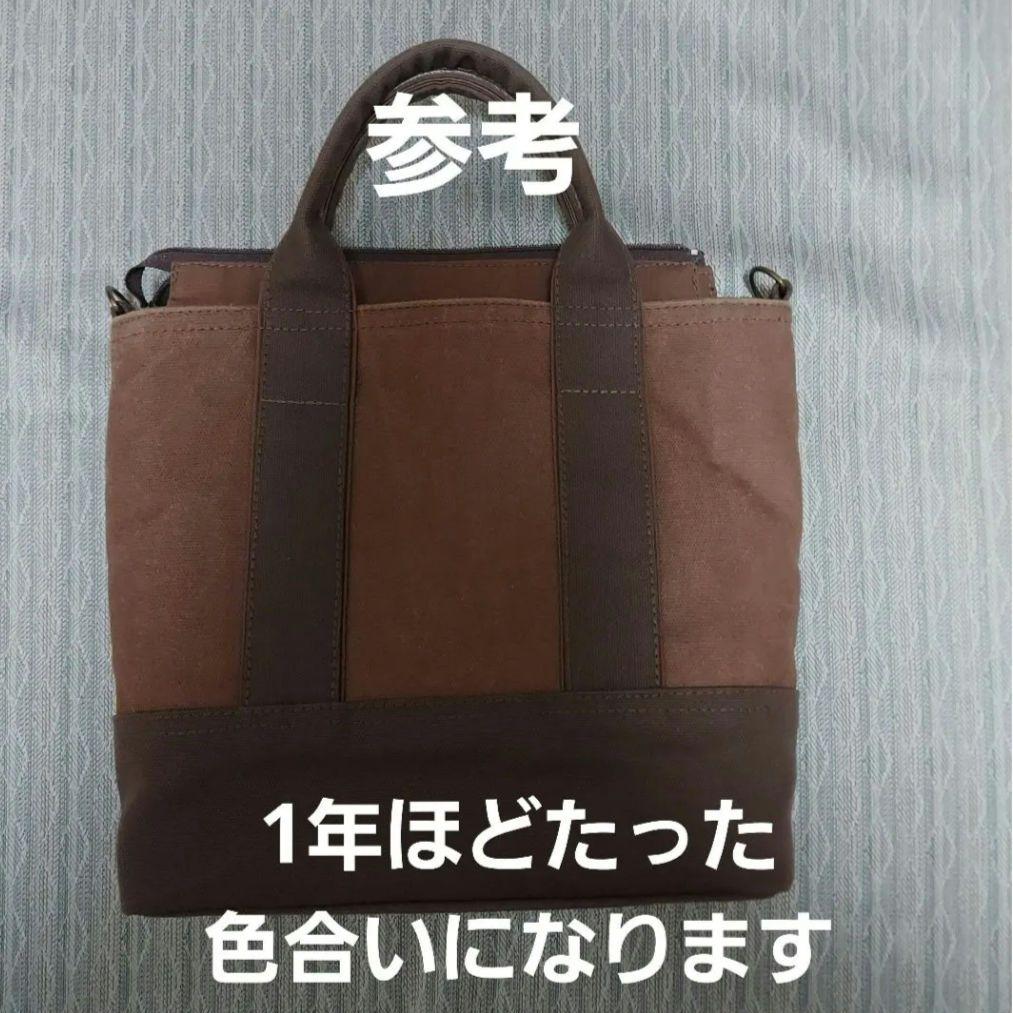 柿渋染め帆布のトートバッグ(A4サイズ) 内袋、ショルダー紐付き