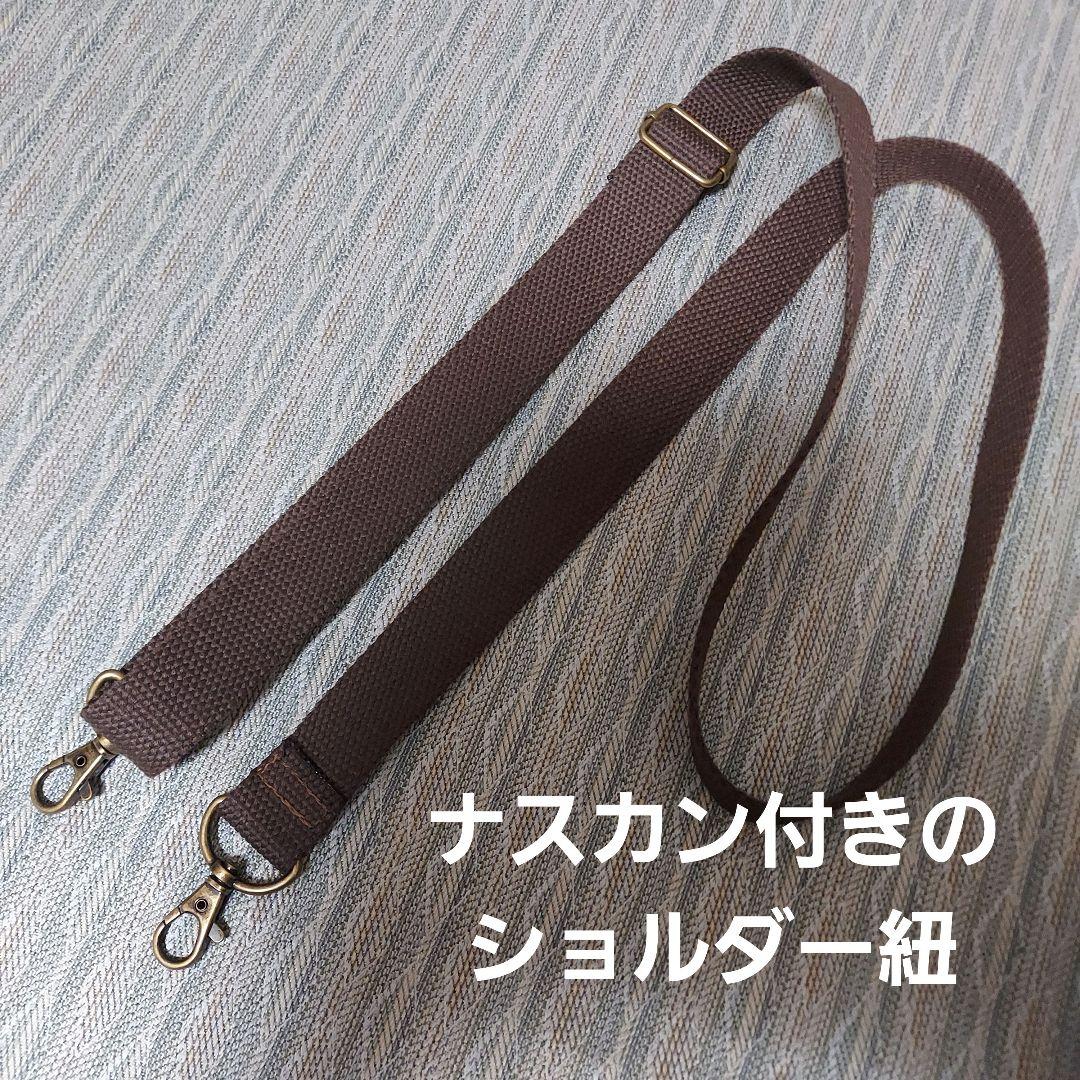 柿渋染め帆布のトートバッグ(A4サイズ) 内袋、ショルダー紐付き