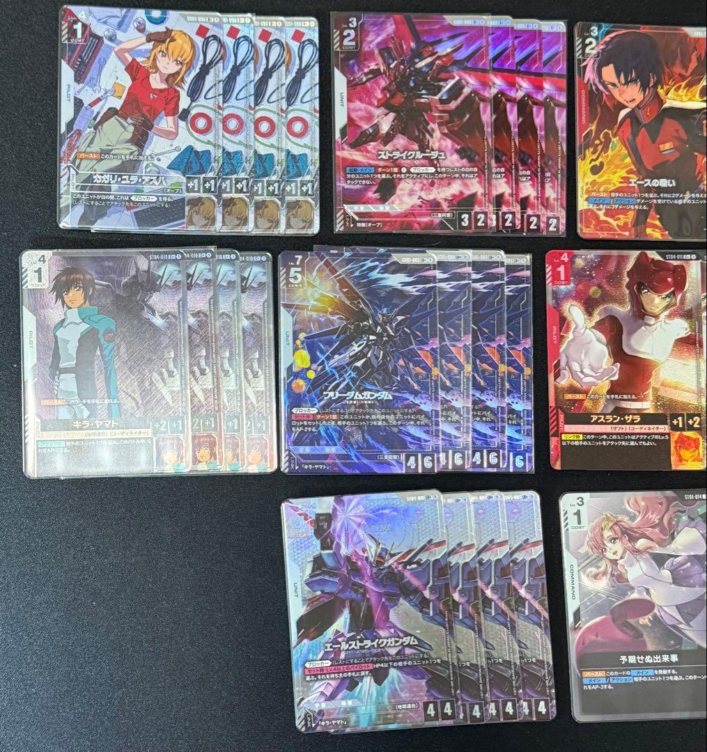 ガンダムカード SEEDシリーズ まとめ売り 37枚