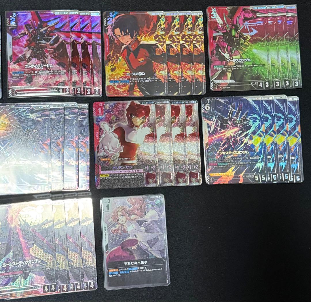 ガンダムカード SEEDシリーズ まとめ売り 37枚