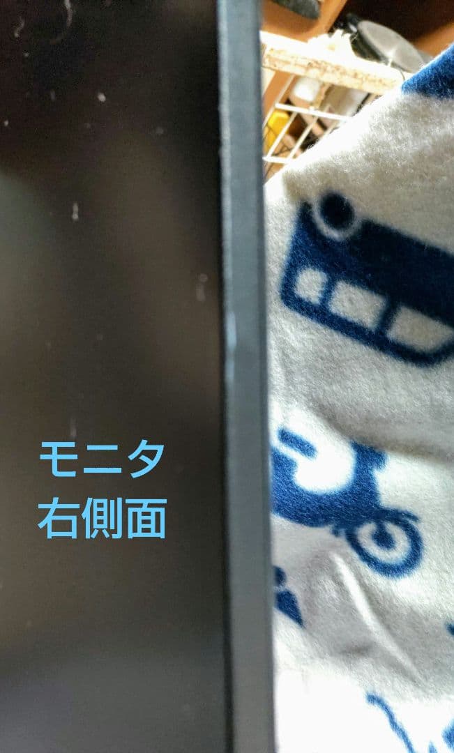 DELL ディスプレイ 『P2419HC』 正常稼働中