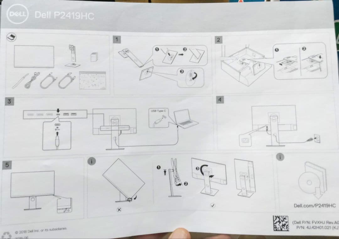 DELL ディスプレイ 『P2419HC』 正常稼働中
