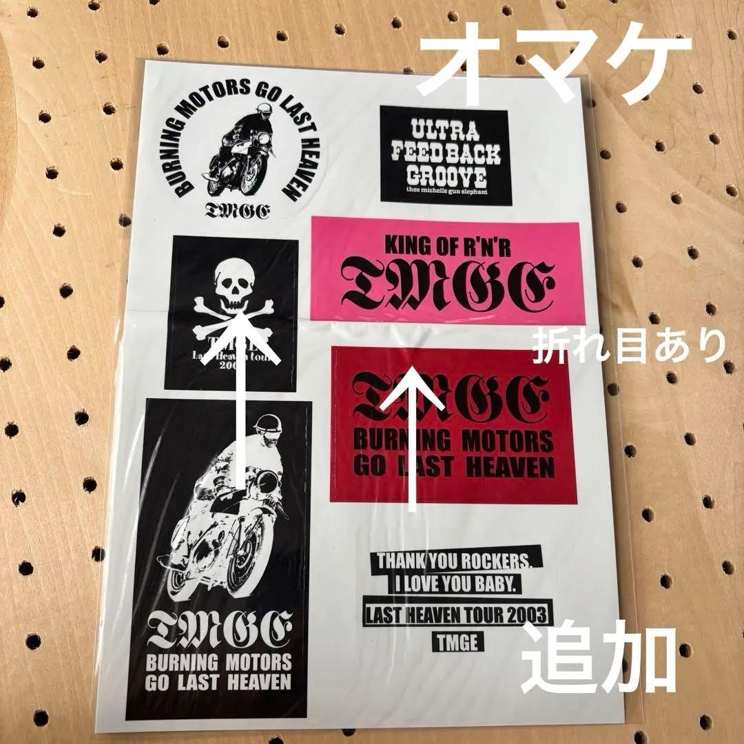 値下げミッシェルガンエレファントROCKIN‘ BLUES‼︎vol2〜vol85