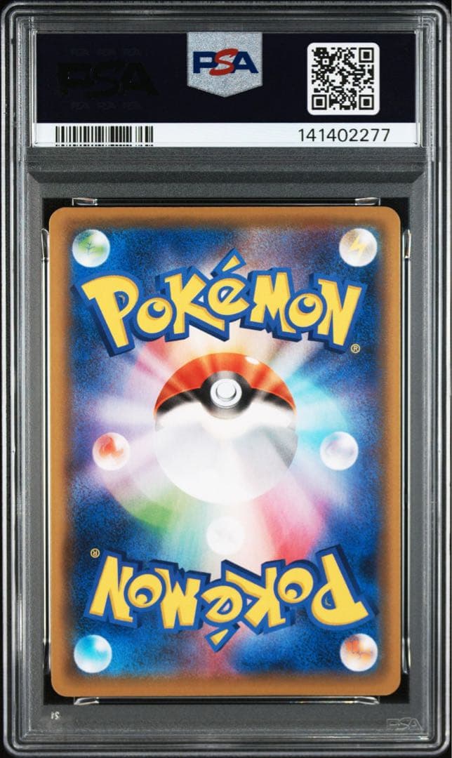 そらとぶピカチュウV 25th PSA10