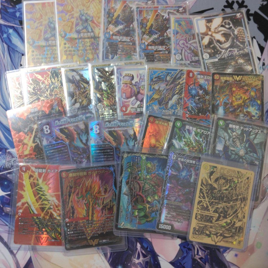 デュエマ引退品
