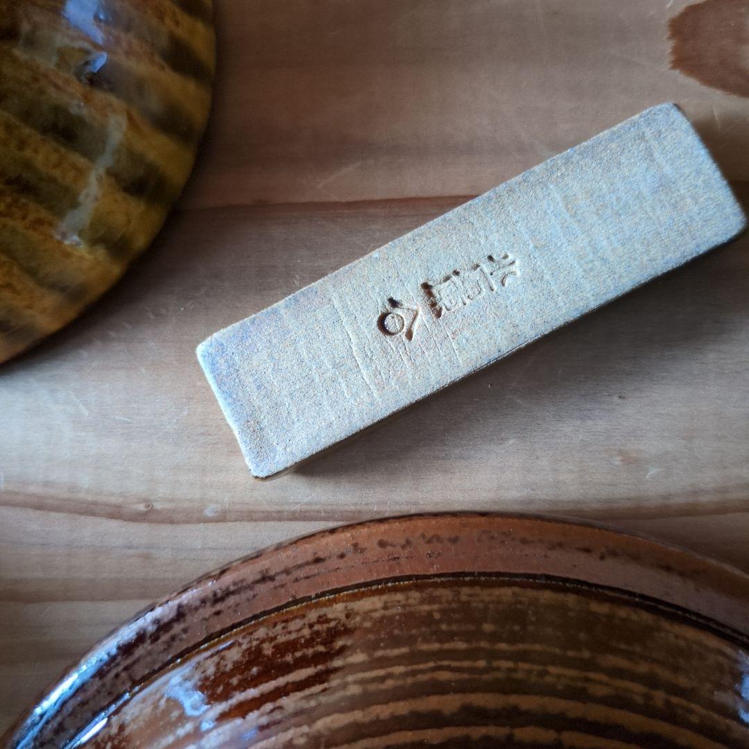 小石原焼太田哲三窯 器いろいろ とびかんな 刷毛目 民藝 小鹿田焼