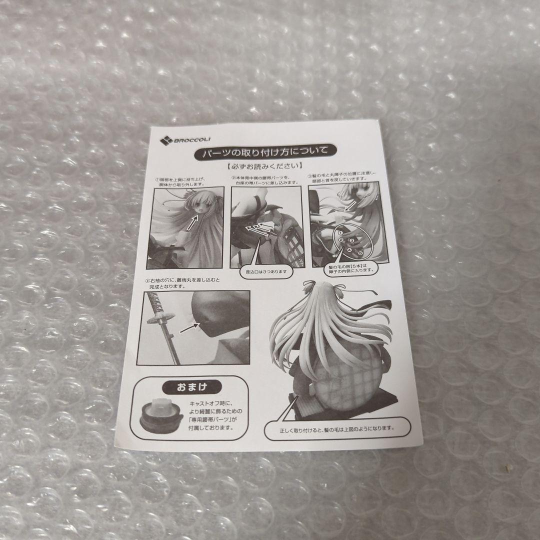 〚希少〛ムラサメ 千恋万花 1/7 フィギュア ブロッコリー