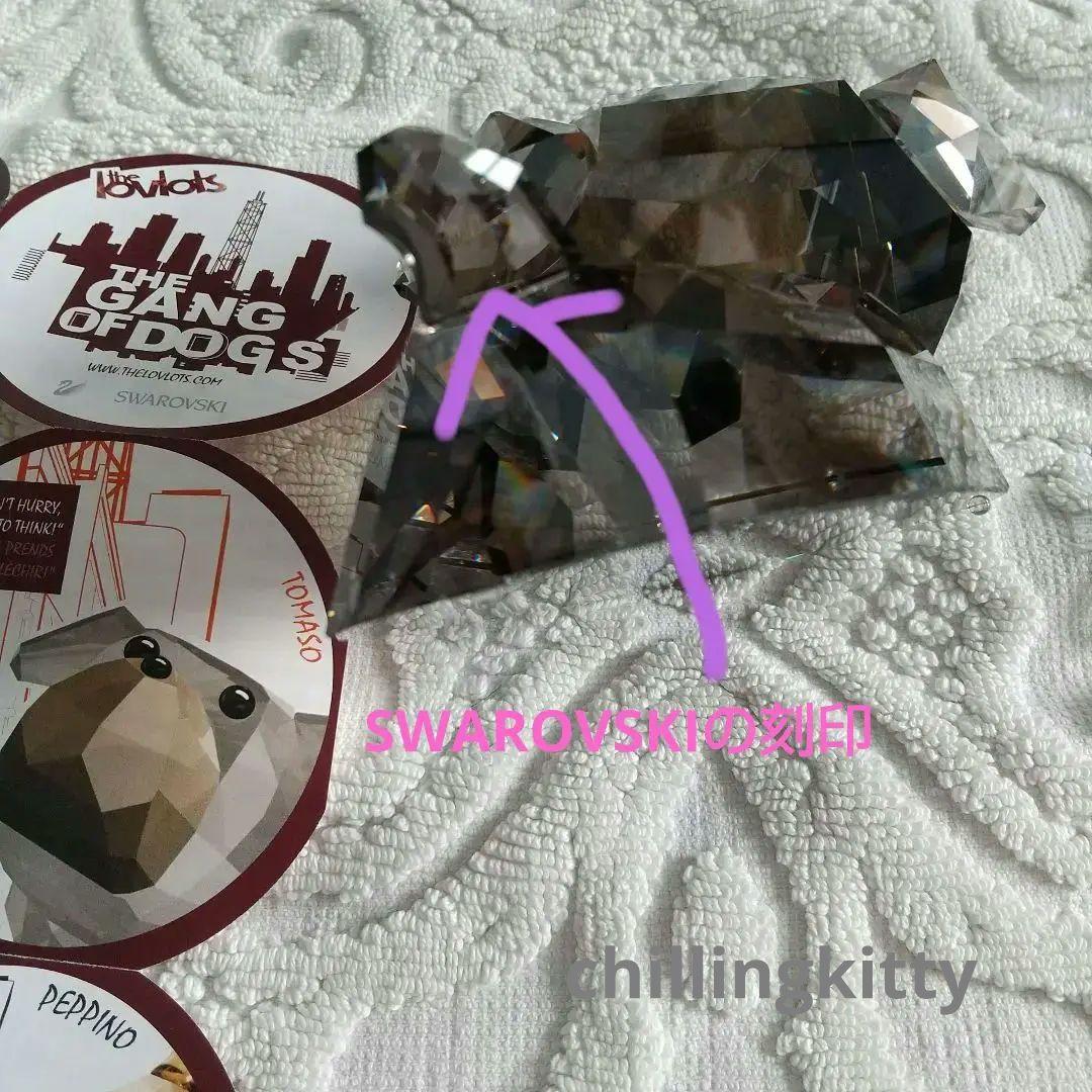 スワロフスキー SWAROVSKI 置物 犬 tomaso
