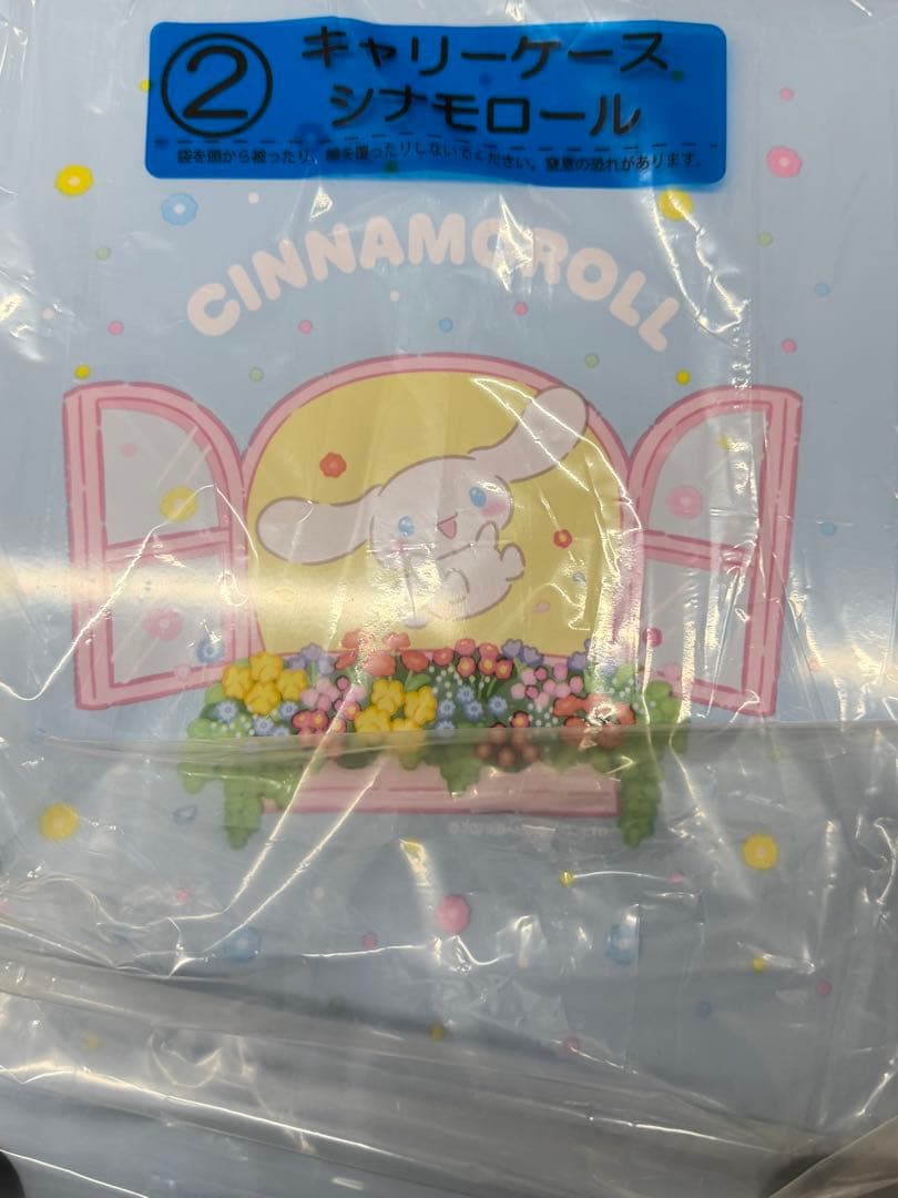 サンリオ当たりくじ　シナモロールキャリーケース　ポムポムプリンキャリーオンバッグ