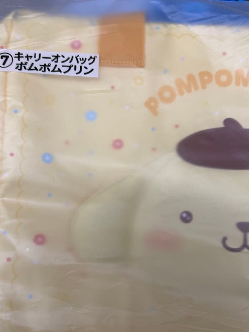 サンリオ当たりくじ　シナモロールキャリーケース　ポムポムプリンキャリーオンバッグ
