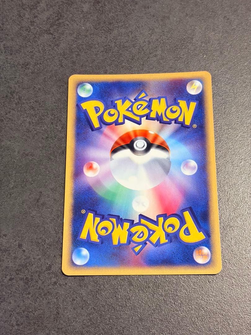 ポケモンカード マリルリ e カード 026/092 1ed キラ