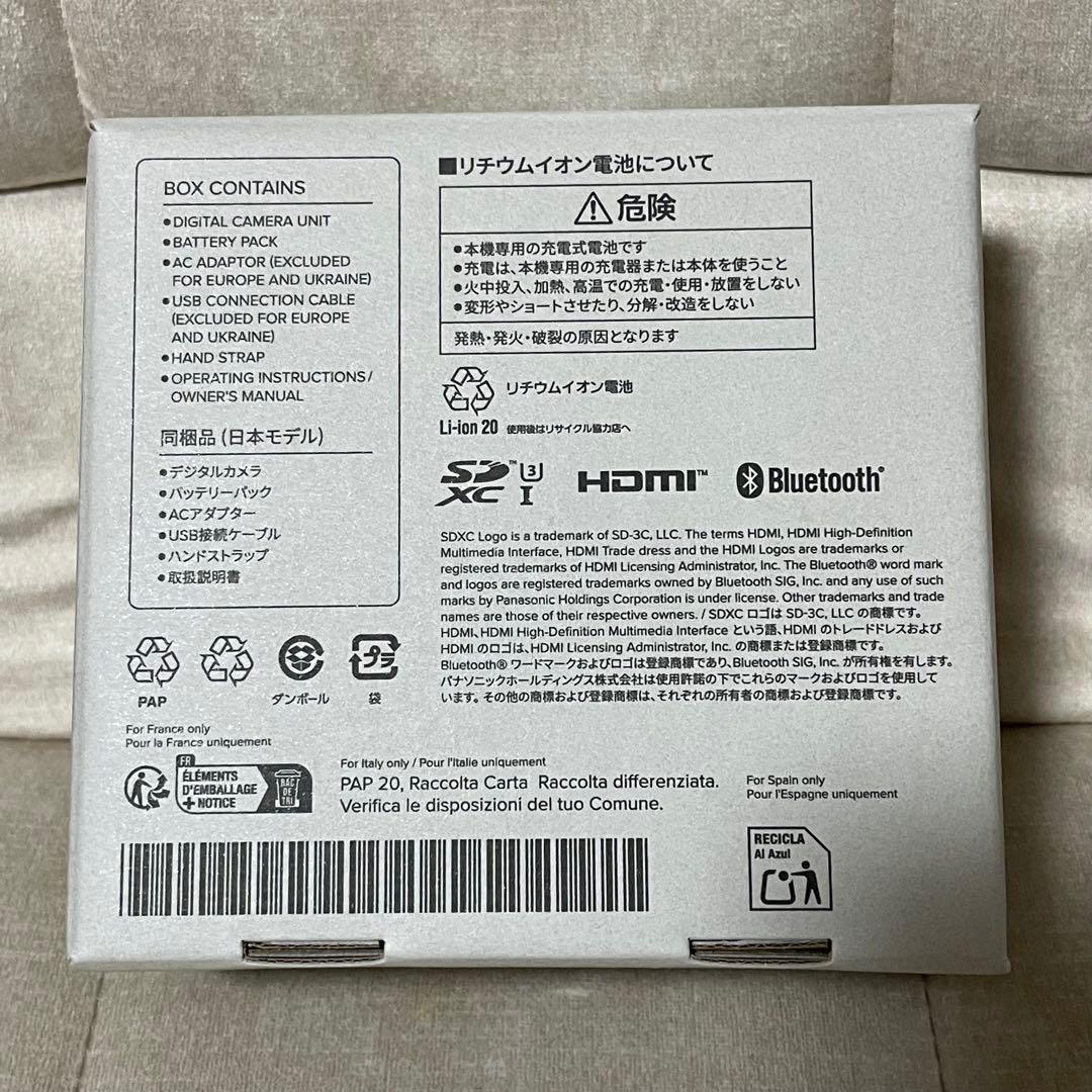 新品　未開封　パナソニック DC-TZ99-B LUMIX　ブラック