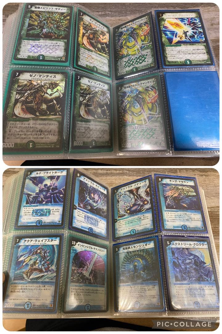 こ*ろ様 旧枠　デュエルマスターズ　デュエマクラシック引退品 値引き交渉有り　早